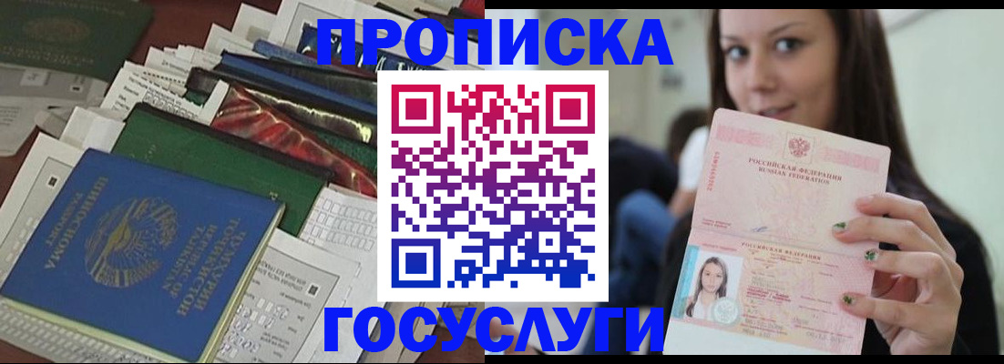 регистрация для школы в Кремёнках