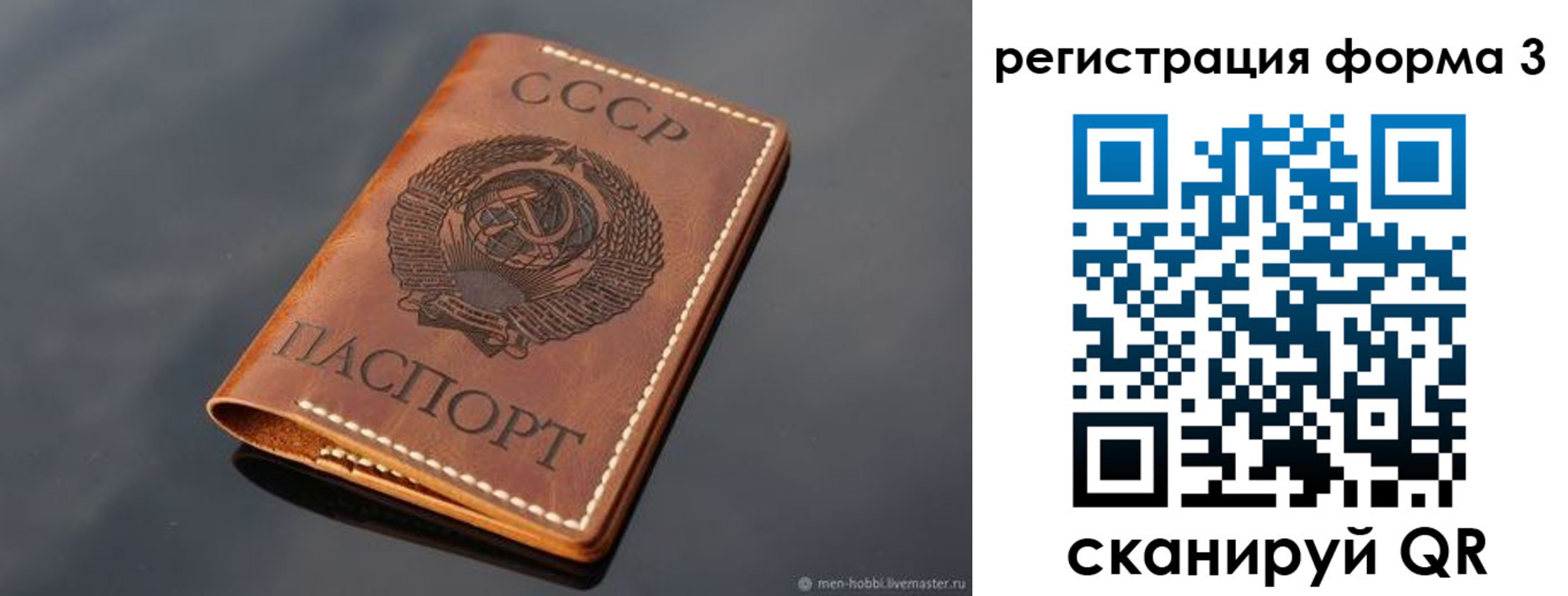 временная регистрация в Кремёнках