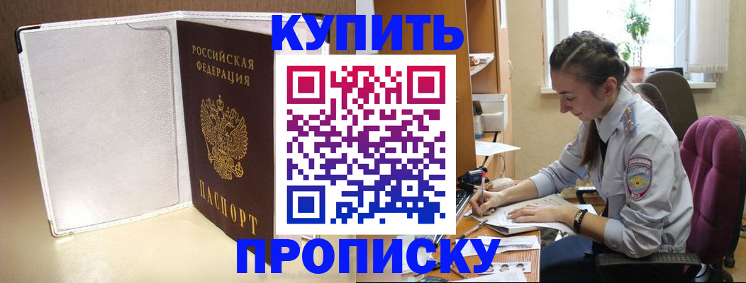 миграционный учет в Кремёнках