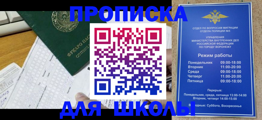прописка регистрация в Кремёнках