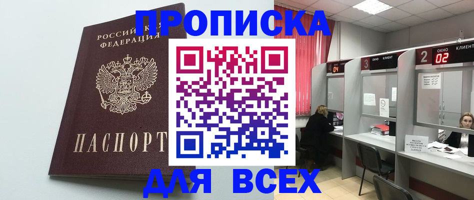 форма 3 в Кремёнках