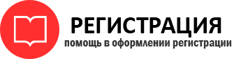 прописка в Кремёнках id101348